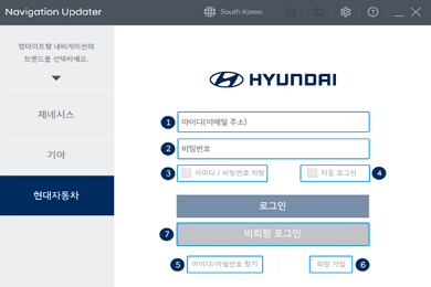 Hyundai Navigation cập nhật